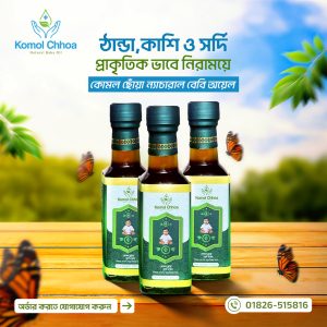 'কোমল ছোঁয়া' বেবি অয়েলে